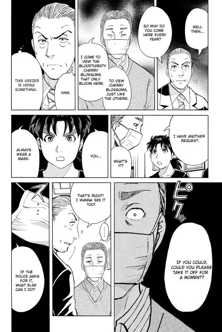 Kindaichi Shounen no Jikenbo R Chapter 54 18